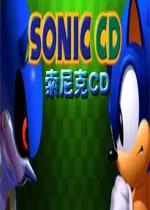 索尼克CD2025最新版本v1.0.4 官方正版