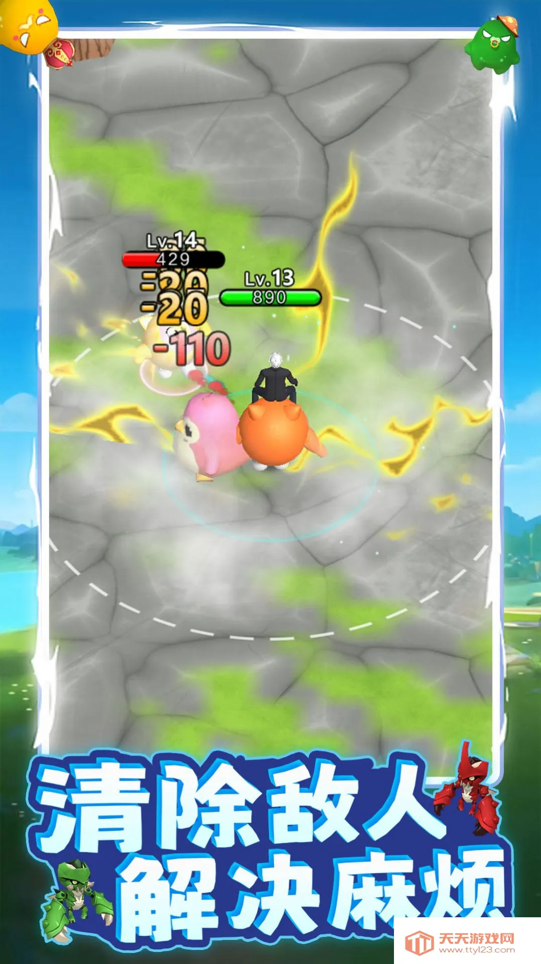 精灵训练场安卓版手机版v1.0.0 手机版截图2