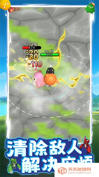 精灵训练场安卓版手机版v1.0.0 手机版截图3