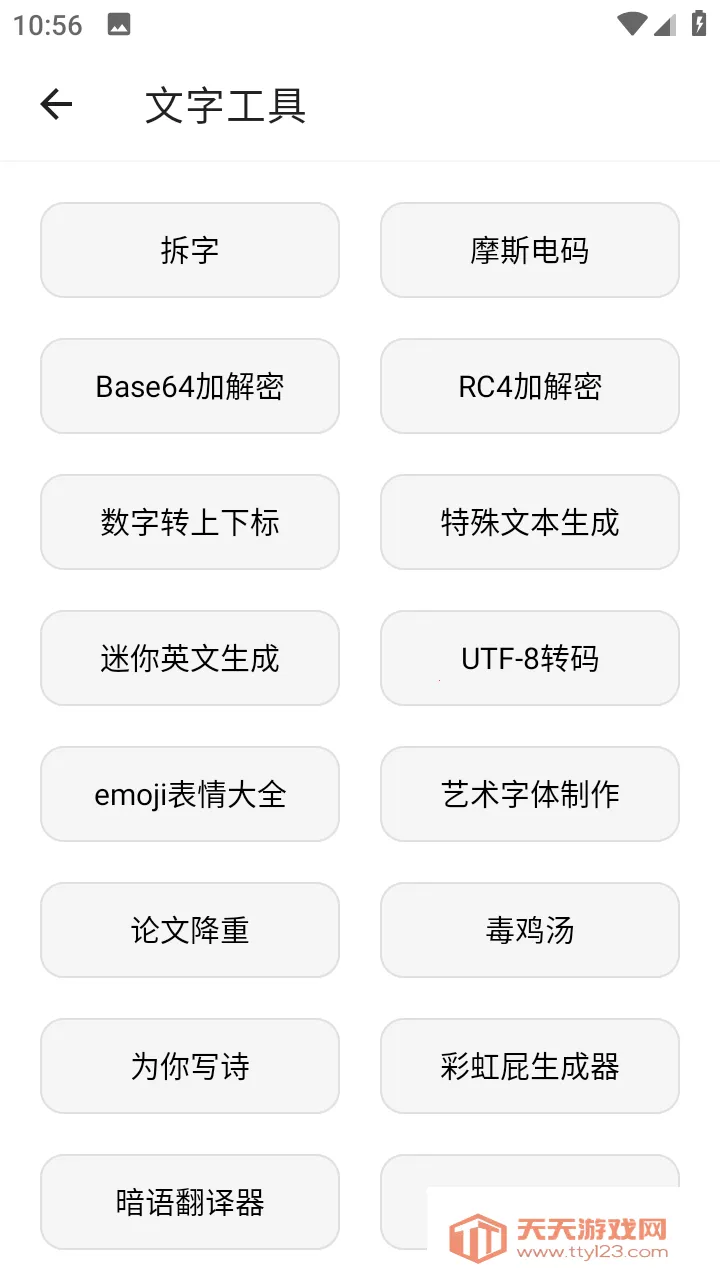 ����������2025���°汾v1.1.9 ��Ѱ��ͼ0