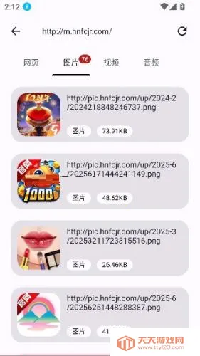 ����������2025���°汾