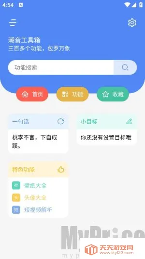 ����������2025���°汾