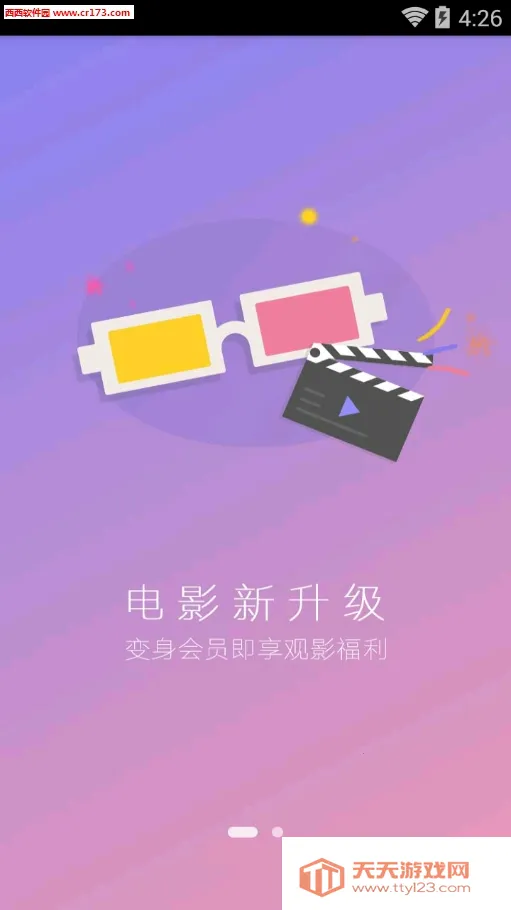 �������ͨ�����ֻ���v7.7.3.0 ��׿���ͼ0