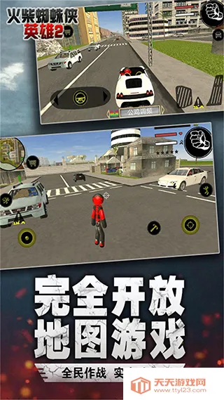 汤米快跑(火柴人冒险游戏) 汤米快跑(火柴人冒险游戏)