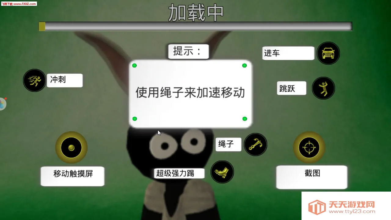 汤米快跑(火柴人冒险游戏)v2.4 手机版截图3