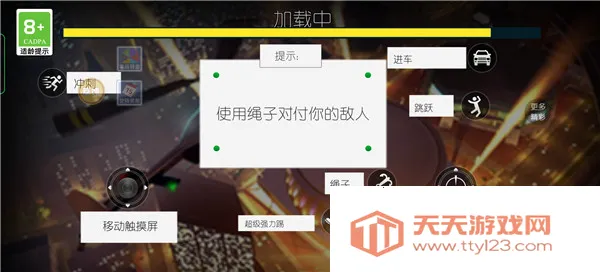 汤米快跑(火柴人冒险游戏)v2.4 手机版截图4