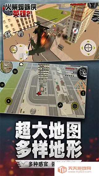 汤米快跑(火柴人冒险游戏) 汤米快跑(火柴人冒险游戏)