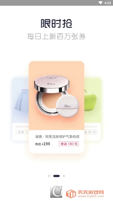 喵小二安卓版手机版v2.8.1 免费版截图0