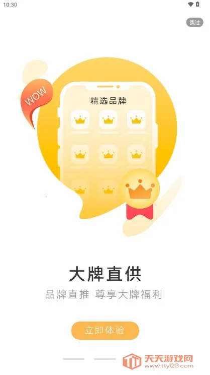 喵小二安卓版手机版v2.8.1 免费版截图2