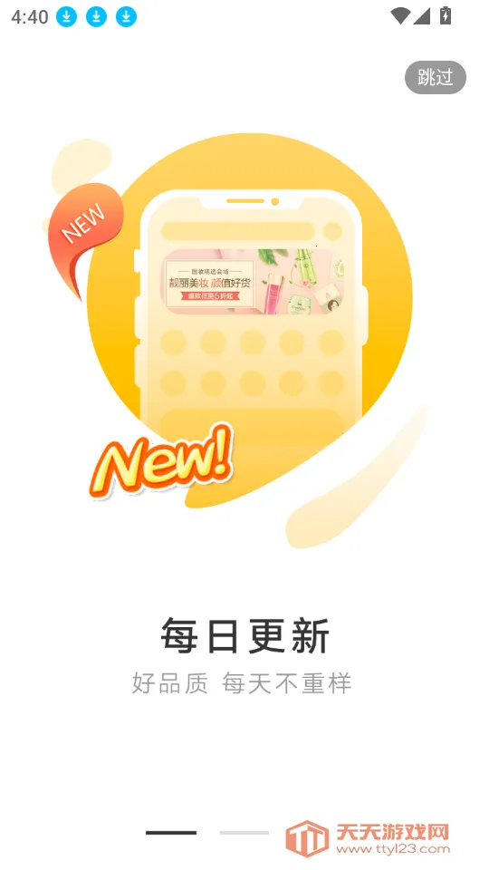 喵小二安卓版手机版 喵小二安卓版手机版