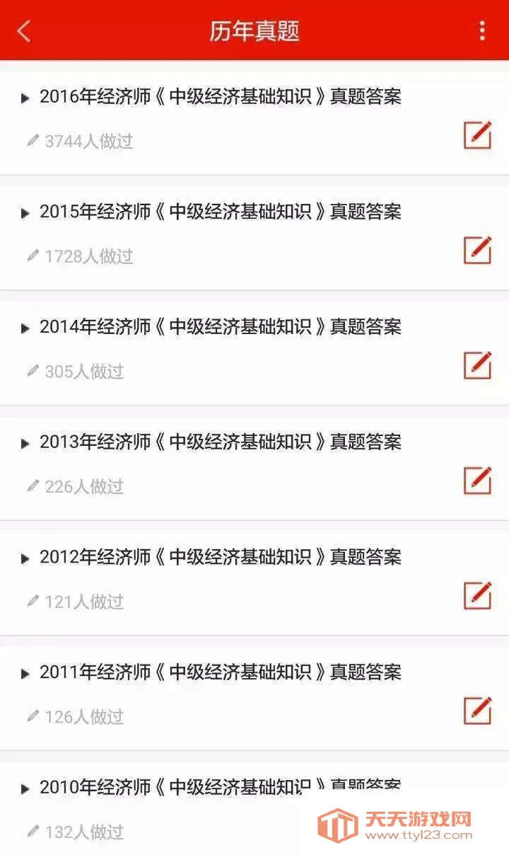 ����ʦ����׼��������ֻ���