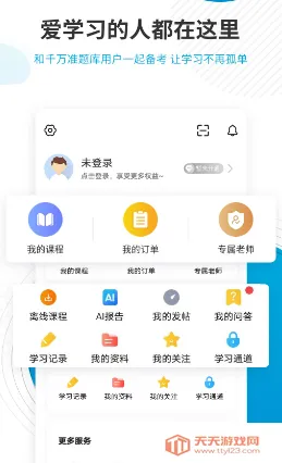 ����ʦ����׼��������ֻ���