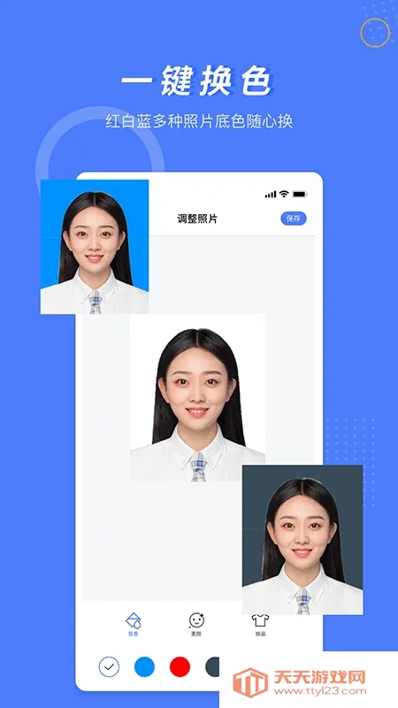 ֤��������(֤������������)v1.0.7 �ֻ����ͼ0