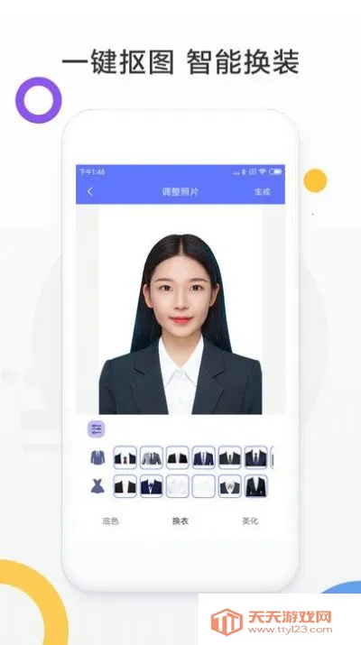 ֤��������(֤������������)v1.0.7 �ֻ����ͼ3