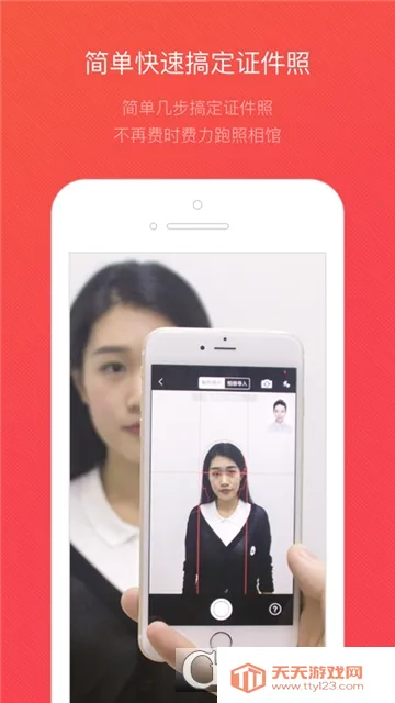 ֤��������(֤������������)v1.0.7 �ֻ����ͼ2