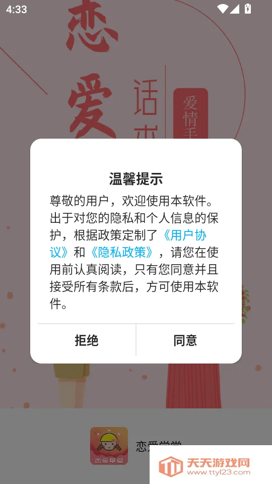 ����ѧ��(��������ѧϰƽ̨)