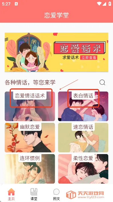 ����ѧ��(��������ѧϰƽ̨)