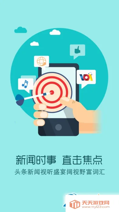 Ӣ���ļ�����(������ϰ����)v7.6.33899 ��׿���ͼ3