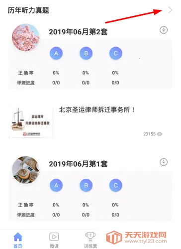 Ӣ���ļ�����(������ϰ����)