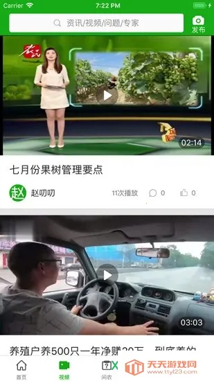 ǿũ2025�ٷ�����v1.6.0 ��Ѱ��ͼ2