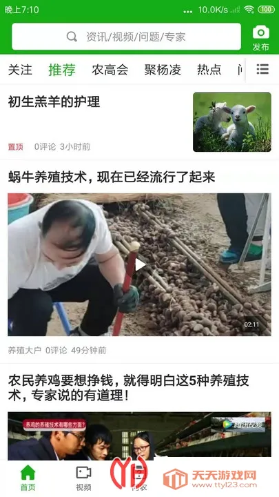 ǿũ2025�ٷ�����