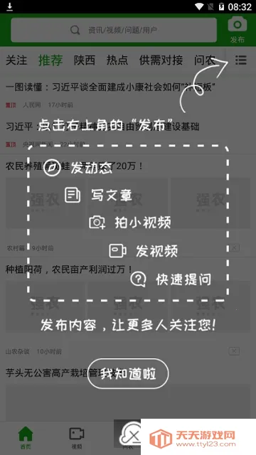 ǿũ2025�ٷ�����