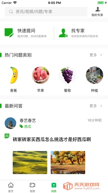 ǿũ2025�ٷ�����