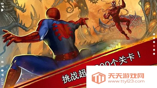 蜘蛛侠极限(蜘蛛侠跑酷游戏) 蜘蛛侠极限(蜘蛛侠跑酷游戏)