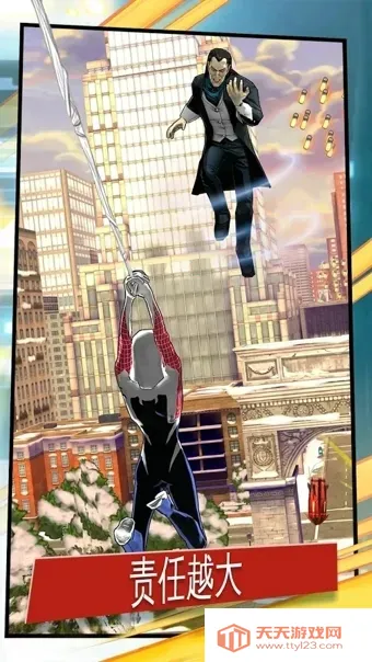 蜘蛛侠极限(蜘蛛侠跑酷游戏)v4.6.0c 官方正版截图3