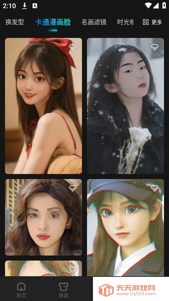 ��ͼ(ͼ��������)v2.8.4 �ֻ����ͼ4