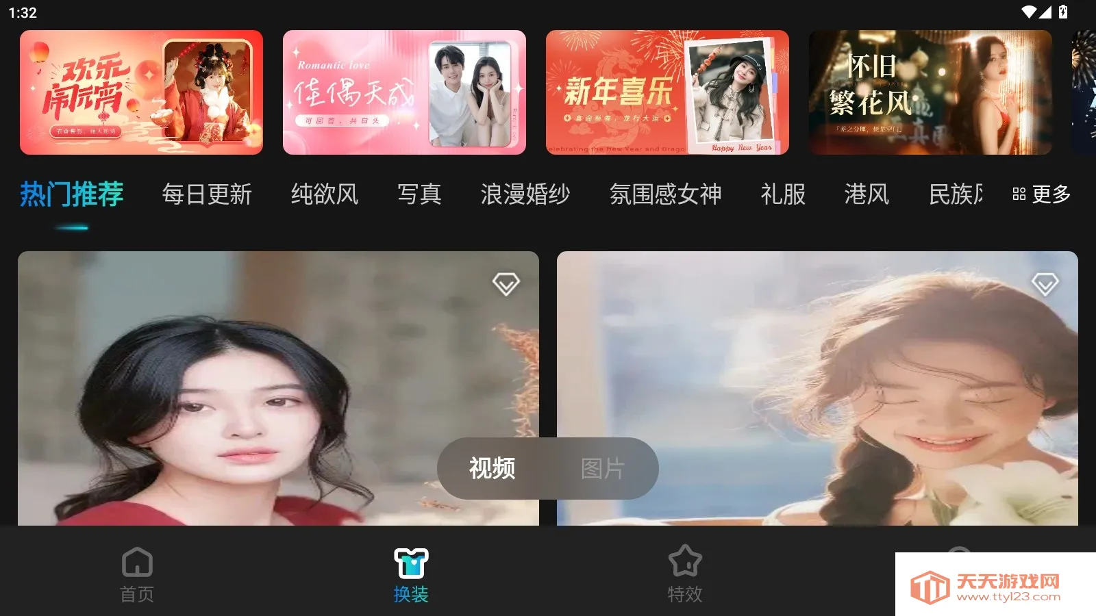 ��ͼ(ͼ��������)v2.8.4 �ֻ����ͼ2