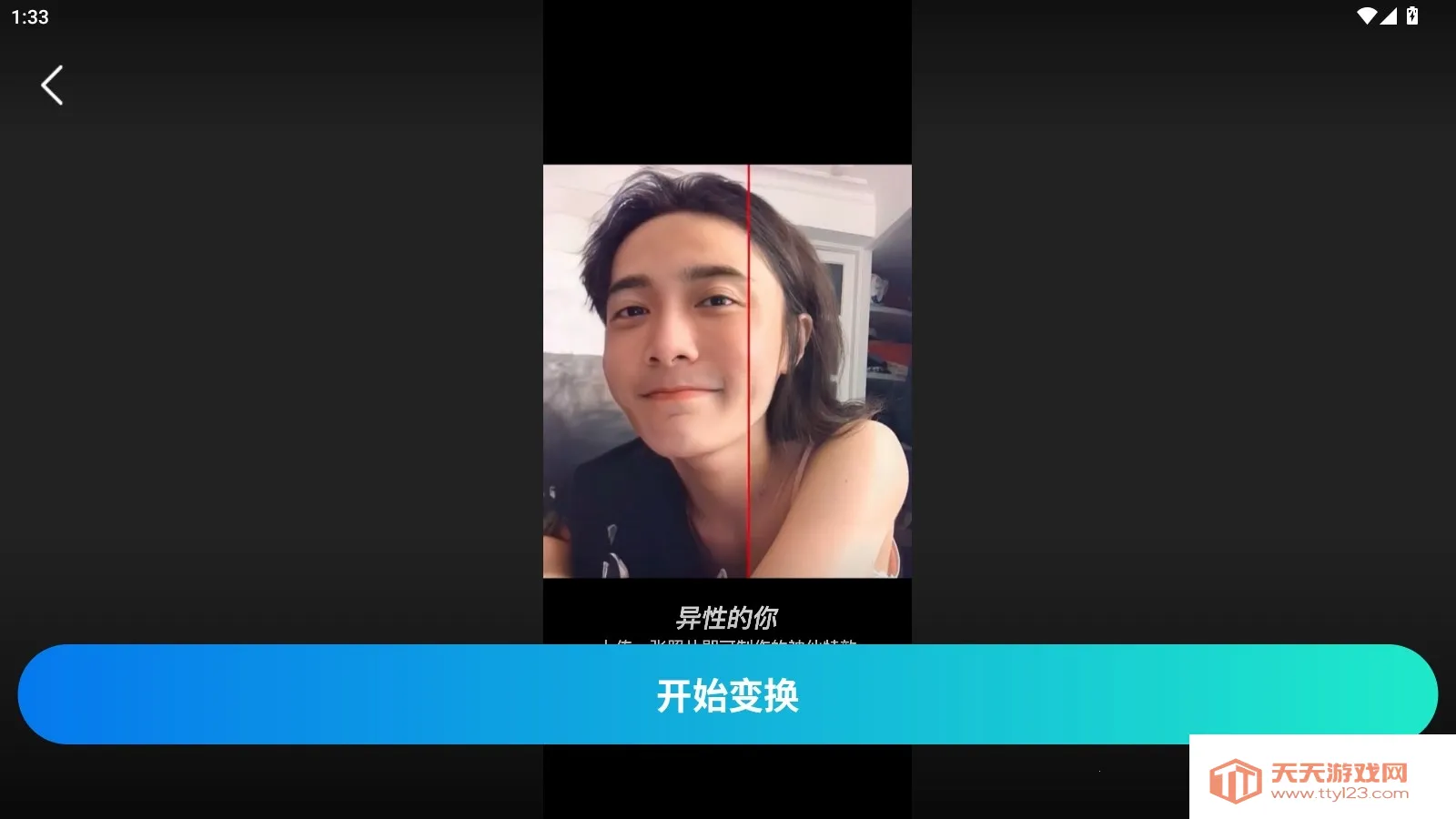 ��ͼ(ͼ��������)v2.8.4 �ֻ����ͼ1