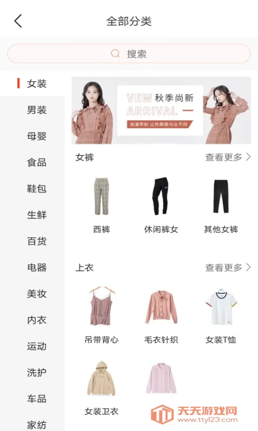 方信(社交购物软件) 方信(社交购物软件)