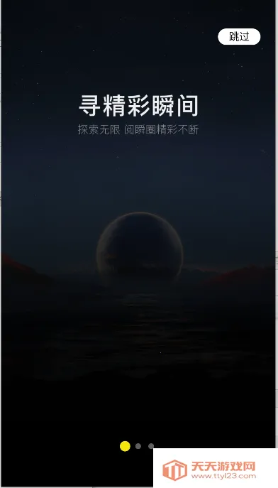 ��˲Ȧ(�̾���Ƶƽ̨)v1.2.2 �ٷ������ͼ1