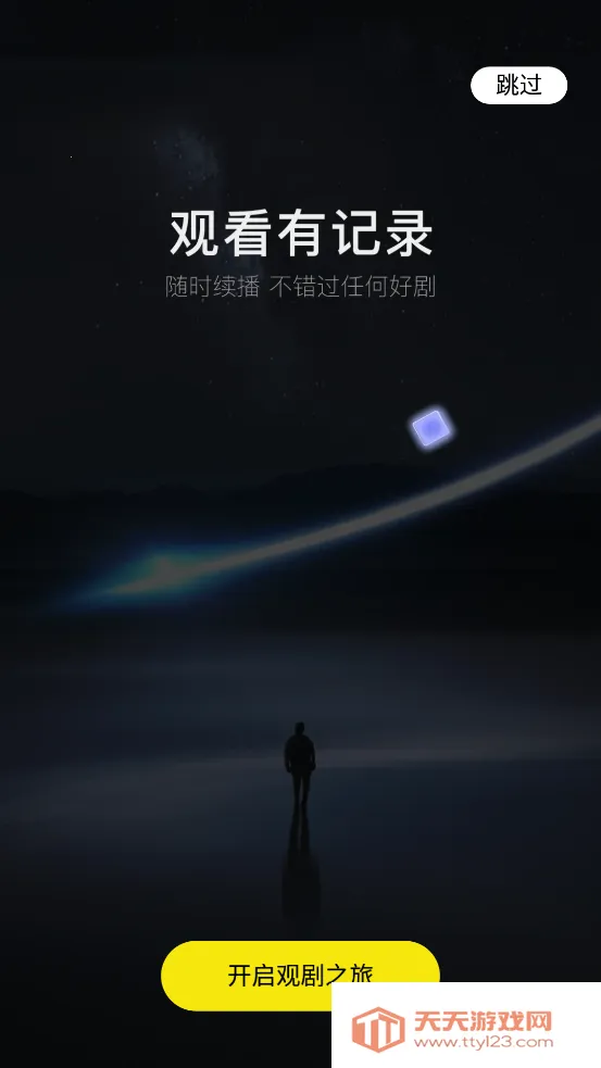 ��˲Ȧ(�̾���Ƶƽ̨)v1.2.2 �ٷ������ͼ2