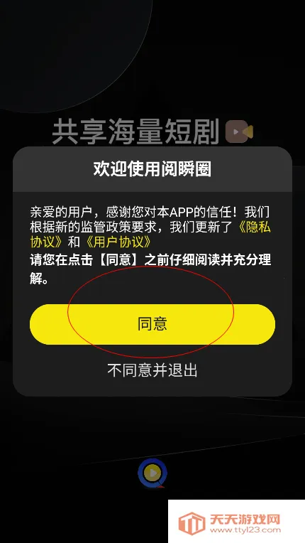 ��˲Ȧ(�̾���Ƶƽ̨)