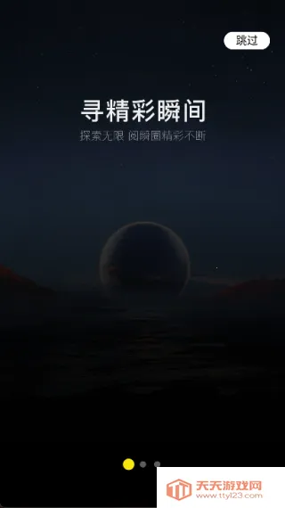 ��˲Ȧ(�̾���Ƶƽ̨)v1.2.2 �ٷ������ͼ4