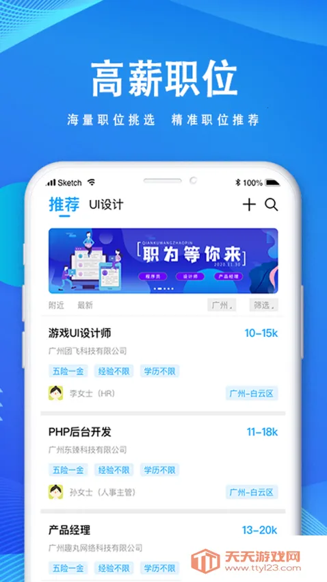 ��Ƹֱͨ��(ְλ��Ƹƽ̨)