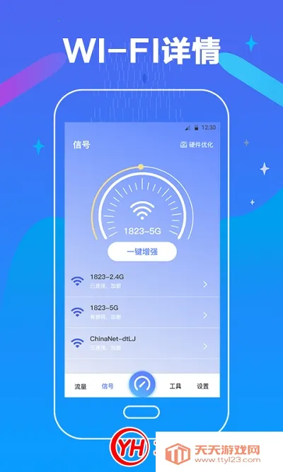 ���ܲ�����(������ٹ���)v6.8.0407 ��Ѱ��ͼ0