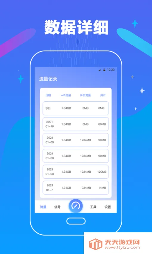 ���ܲ�����(������ٹ���)v6.8.0407 ��Ѱ��ͼ1