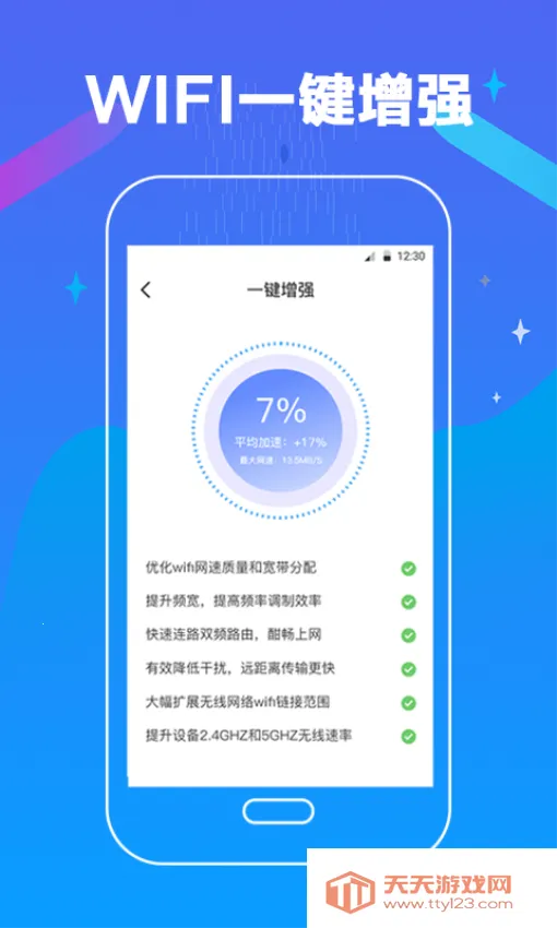 ���ܲ�����(������ٹ���)v6.8.0407 ��Ѱ��ͼ4