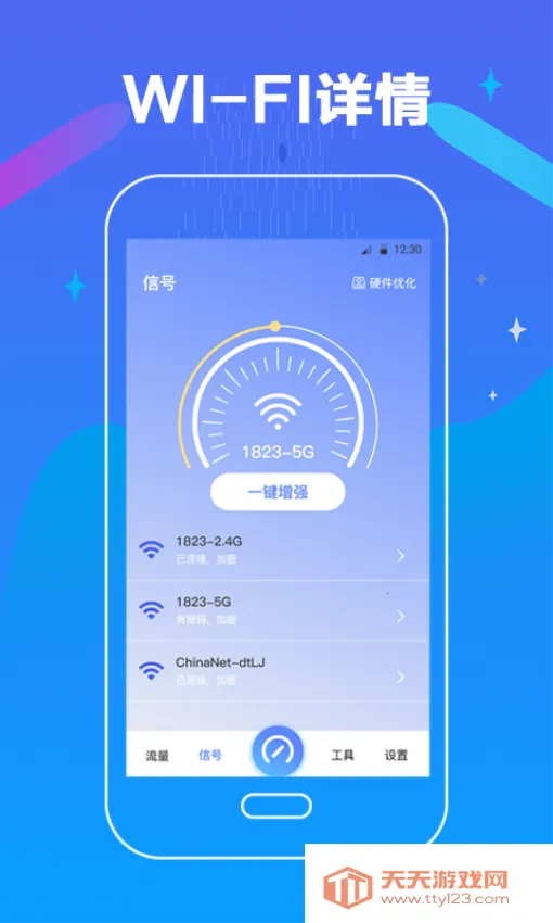 ���ܲ�����(������ٹ���)v6.8.0407 ��Ѱ��ͼ2