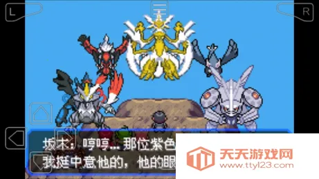 口袋妖怪究极绿宝石52025官方正版 口袋妖怪究极绿宝石52025官方正版