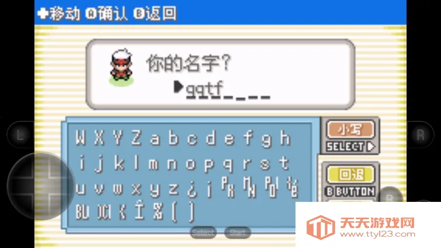 口袋妖怪究极绿宝石52025官方正版v4.9.9.6 官方正版截图3