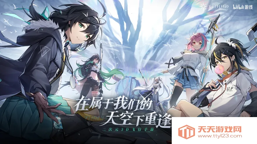 炮弹人冲冲冲(策略闯关游戏)v2.68.1 官方正版截图3