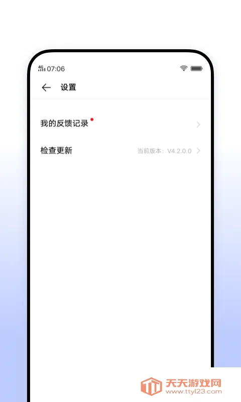 vivo意见反馈2025官方最新版本v5.0.0.17 官方正版截图0