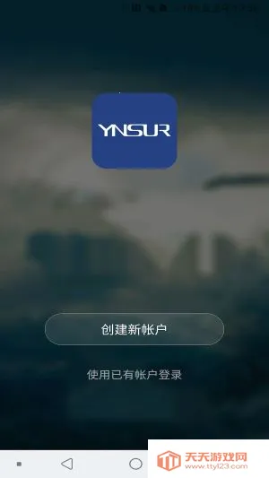 因硕智能锁(智能生活应用) 因硕智能锁(智能生活应用)