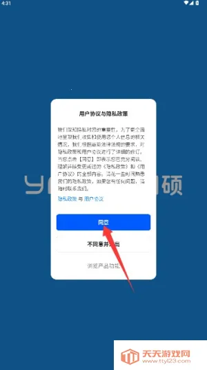 因硕智能锁(智能生活应用) 因硕智能锁(智能生活应用)