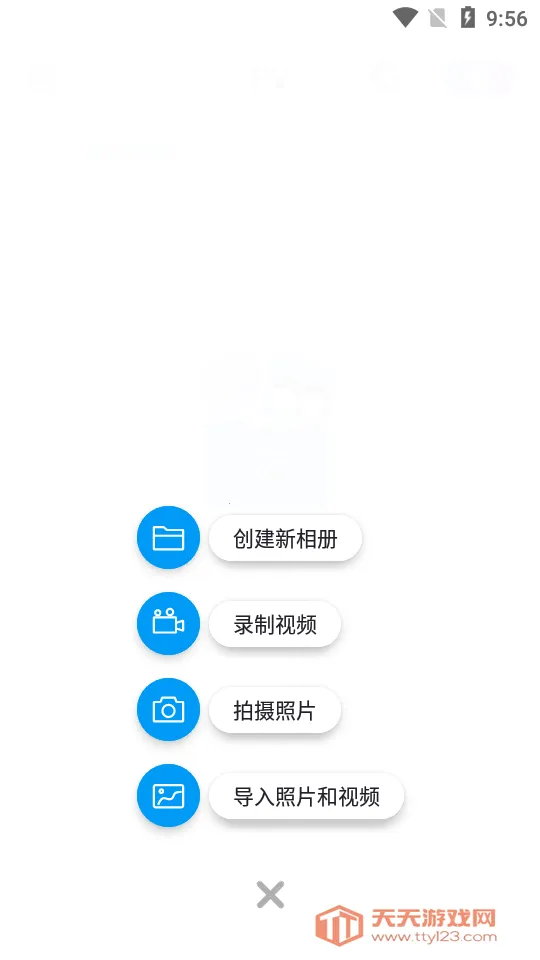 PV私密相册管家2025最新版本v6.2.11-tencent 免费版截图2