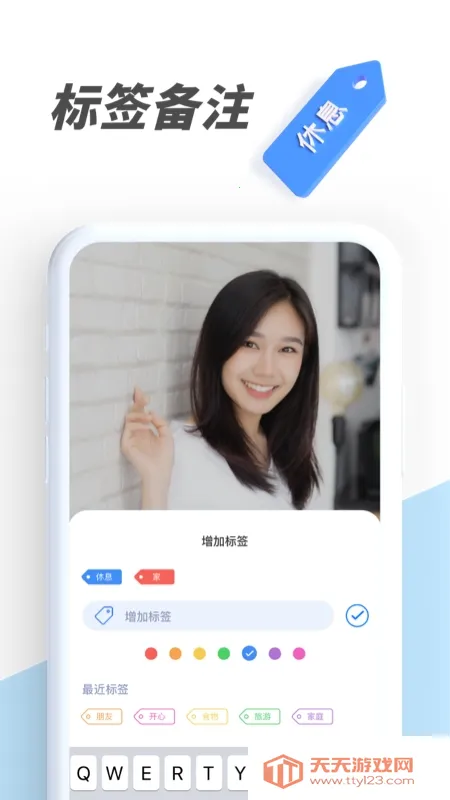 PV私密相册管家2025最新版本v6.2.11-tencent 免费版截图0